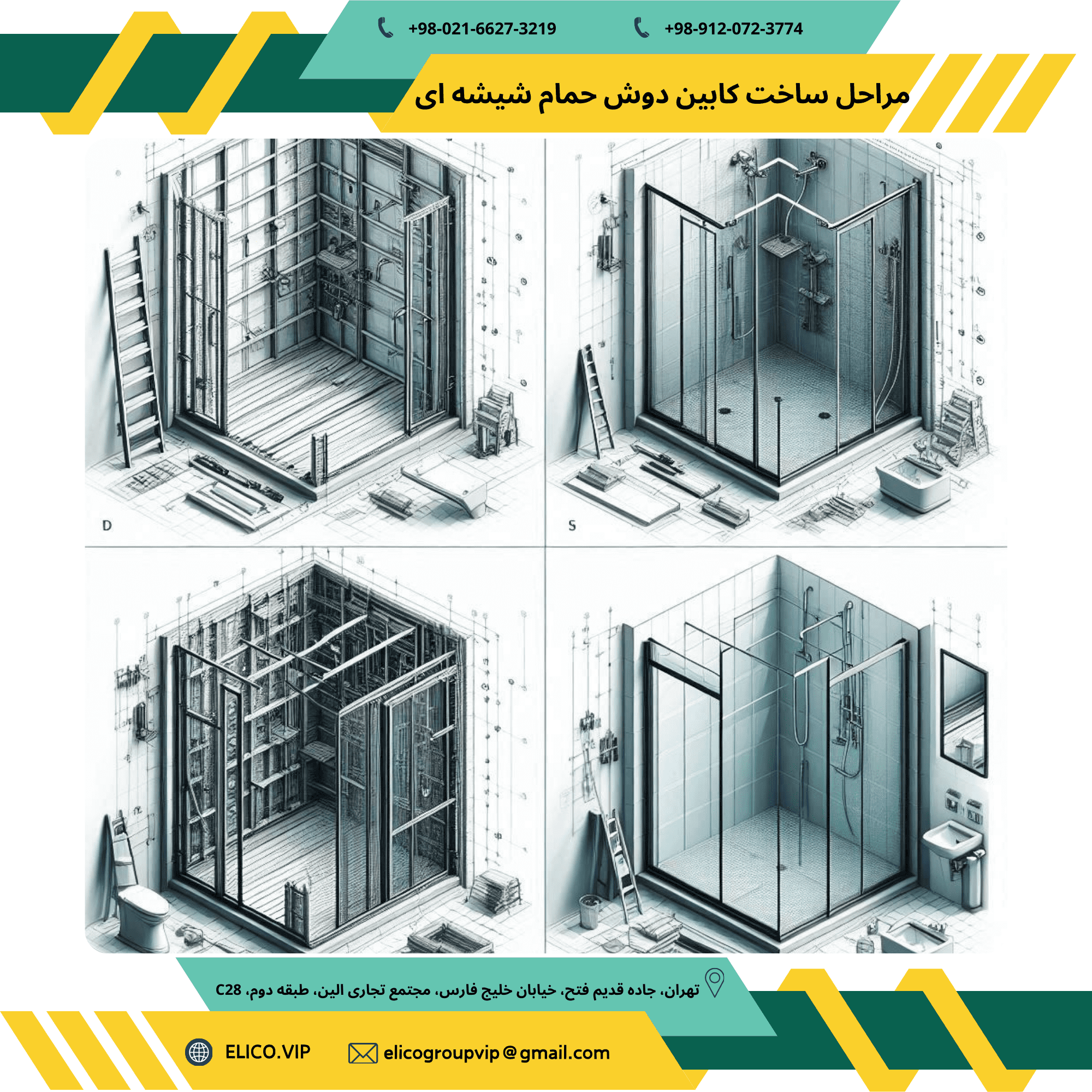 مراحل ساخت کابین دوش حمام شیشه ای